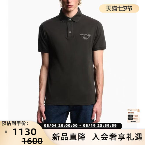 EMPORIO ARMANI 新款男士棉质短袖POLO衫银泰百货 301574