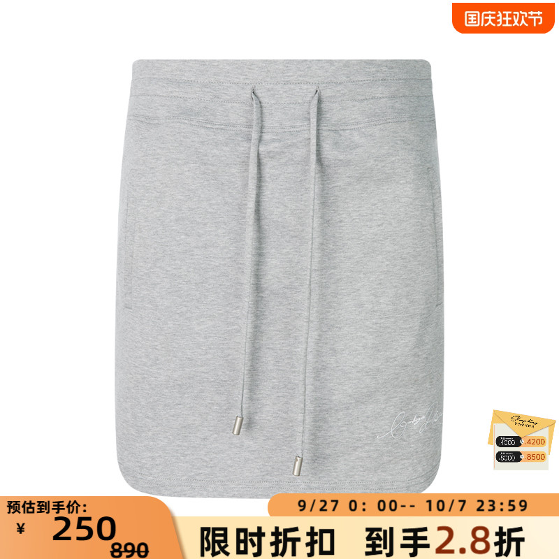 ODTD运动修身抽绳半裙短裙