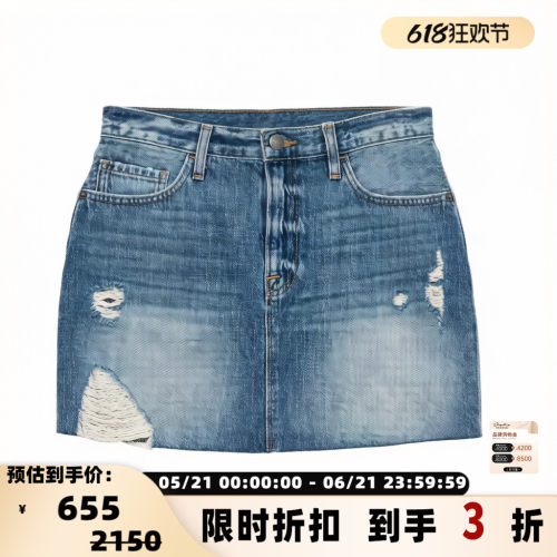 FRAME女士复古做旧破洞高腰包臀牛仔短裙半身裙 银泰百货 301596