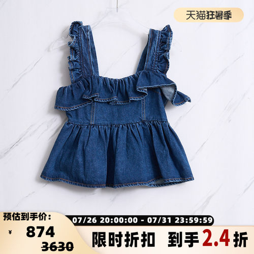 pushBUTTON女士时尚设计感花边牛仔背心银泰百货精品 301596