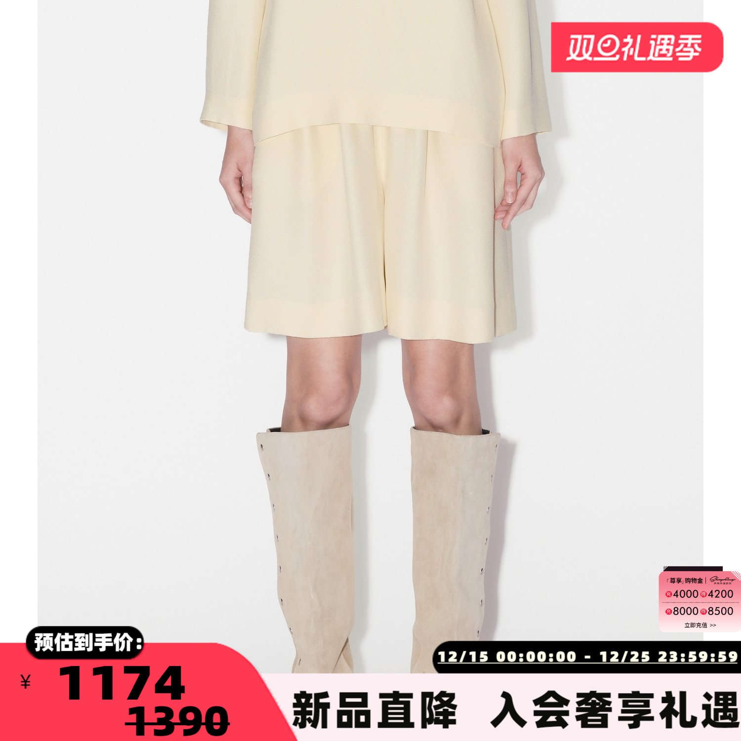 设计师品牌 IMMI 女士肌理醋酸松紧腰休闲短裤银泰百货 300124