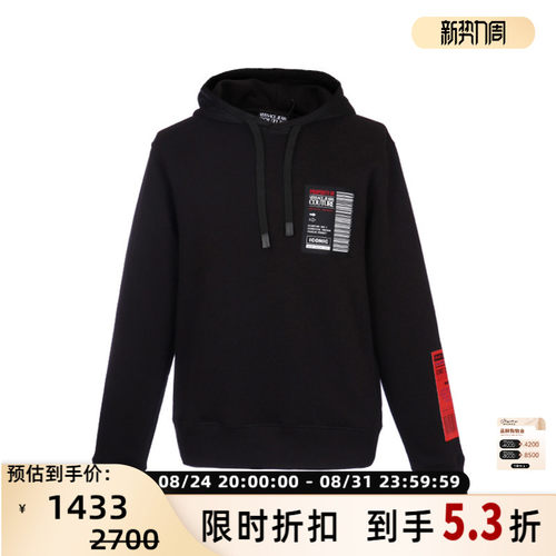 范思哲长袖卫衣男士字母印花