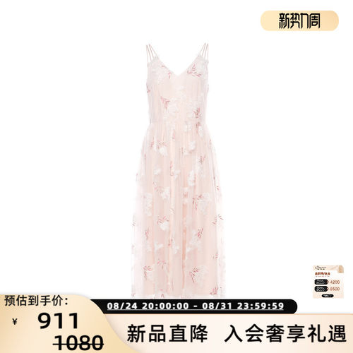 FLONAKED蒲公英网纱绣花吊带