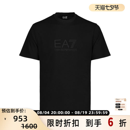 EA7春夏男士字母短袖T恤