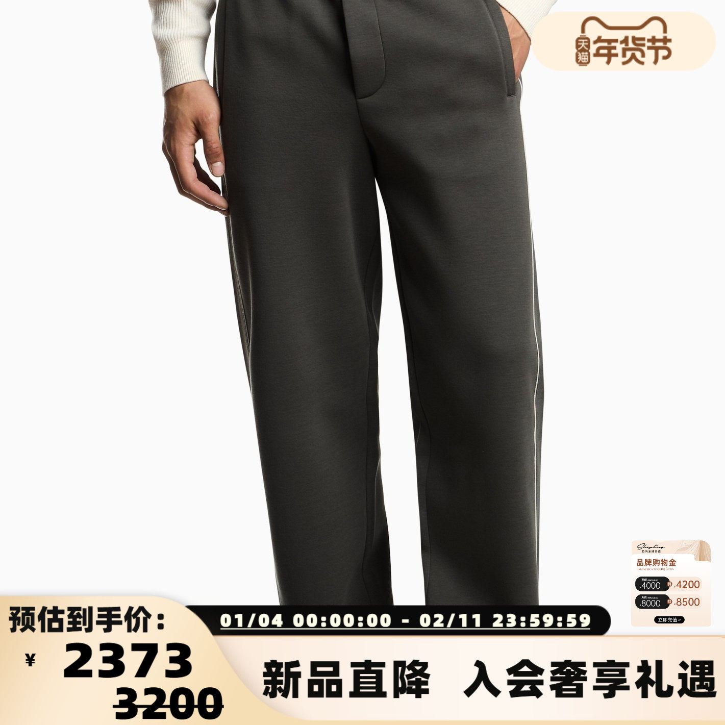 EMPORIO ARMANI 秋冬新款男士休闲裤直筒宽松卫裤银泰百货 301574,男装,卫裤,淘宝优惠券,粉丝福利购,淘宝优惠卷