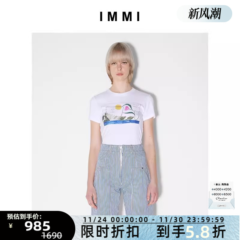 IMMI女士印花修身T恤