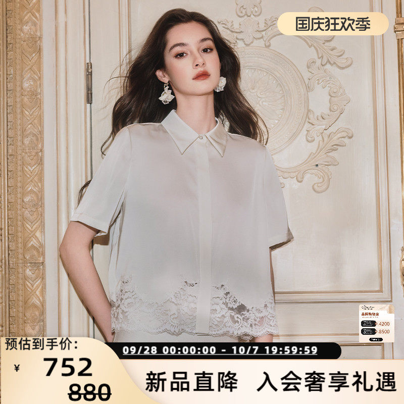 FLONAKED 女士杏色短袖蕾丝定位绣花撞色衬衫银泰百货精品 300170图片