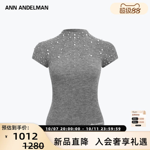 ANN ANDELMAN26春夏新款女珍珠钻饰短袖针织上衣银泰百货 301286