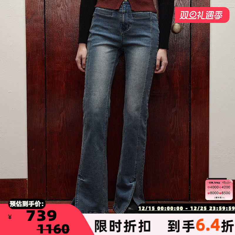 SHROENRO开衩微喇牛仔裤