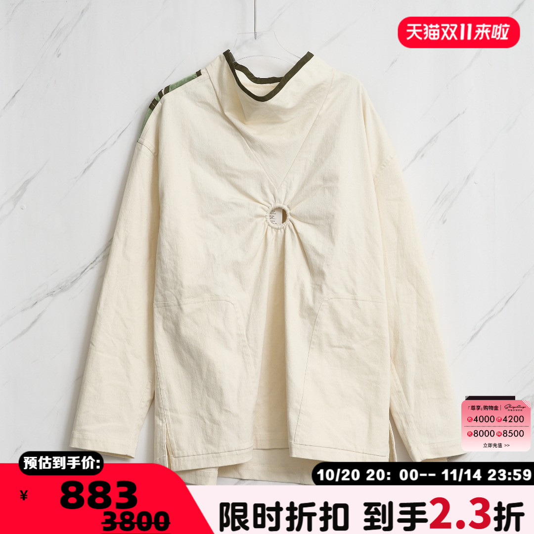 Pronounce 早秋男士高圆领圆环拼接上衣银泰百货精品 301596