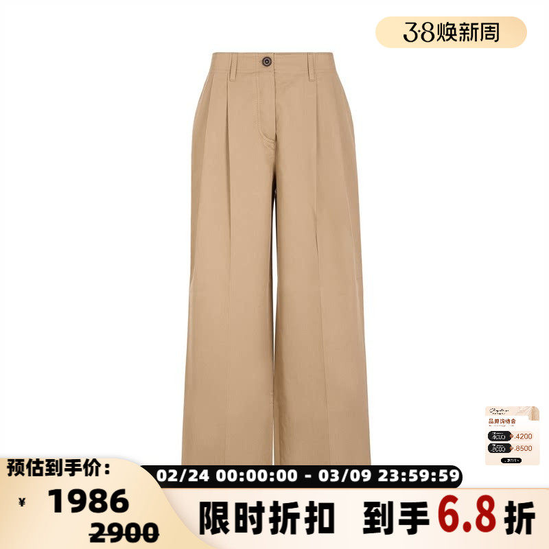 TOTEME 春夏新款女士时尚经典休闲裤银泰百货精品 301574 - shoplinq西有奥莱旗舰店出品