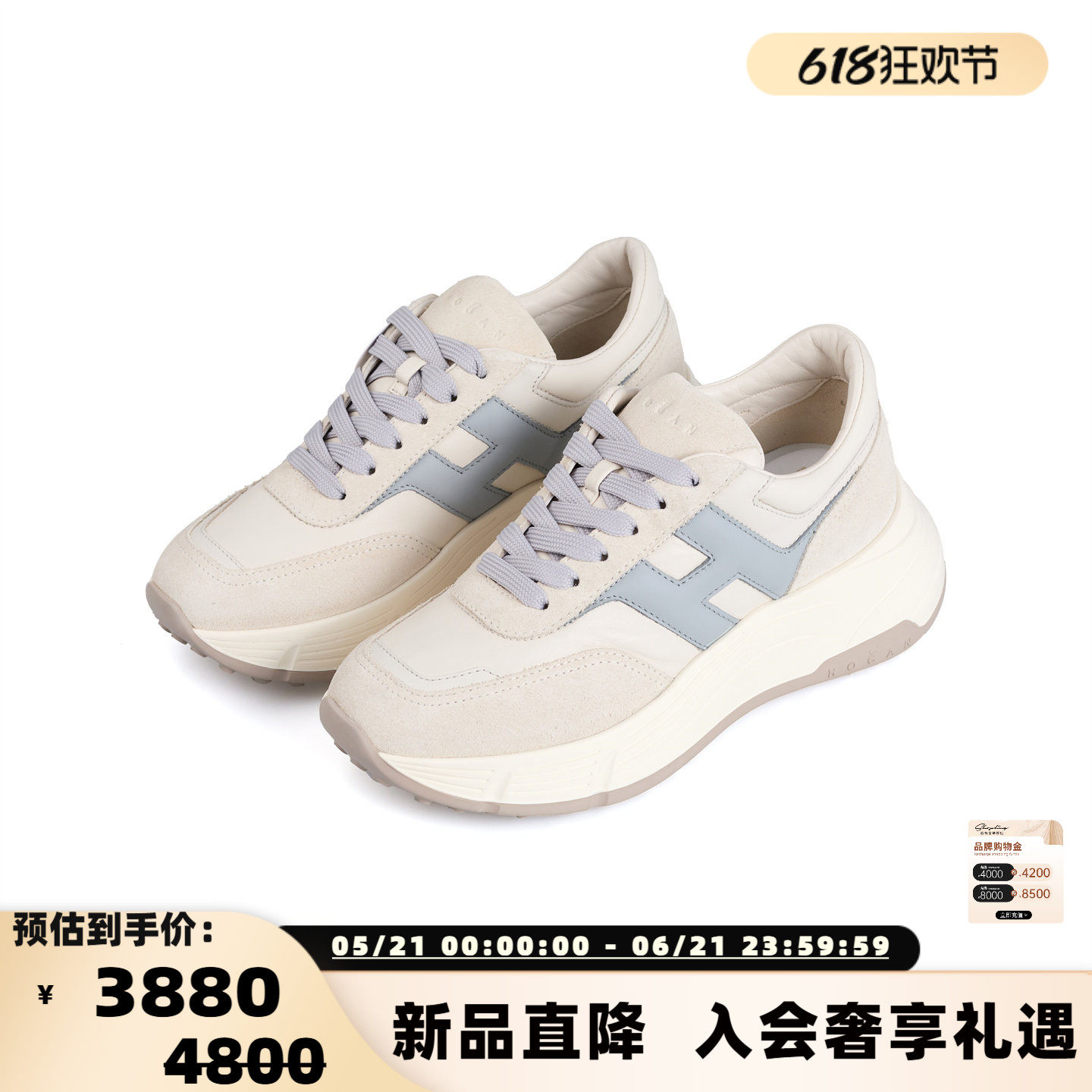 HOGAN 女士系带拼色舒适低帮休闲运动鞋银泰百货精品 301574