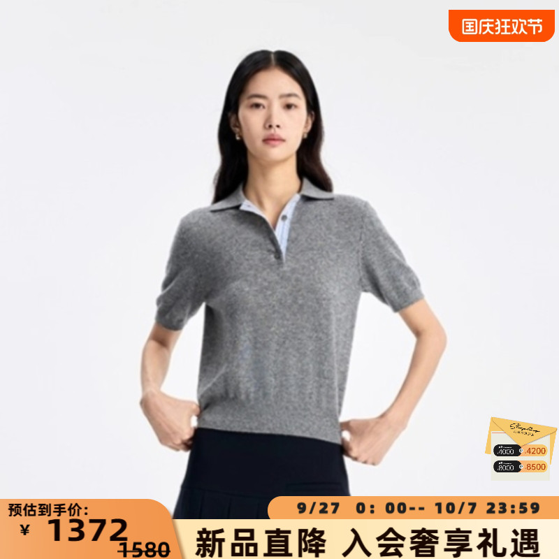 concise-white/简白 25秋冬新款女士POLO针织短袖银泰百货 301257