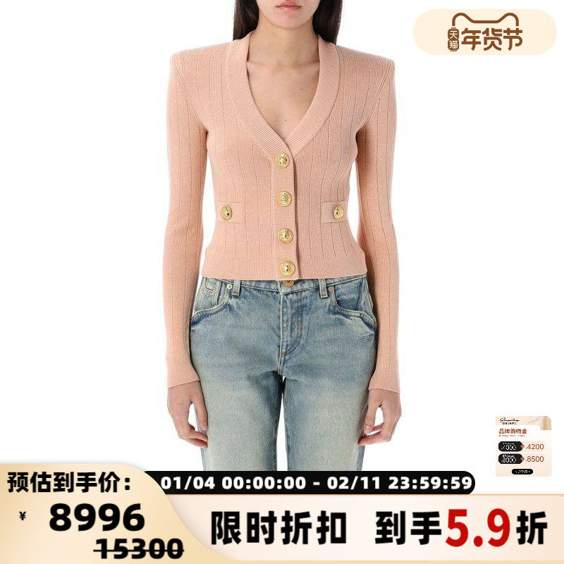 BALMAIN 春秋女士小香风修身V领针织开衫毛衣银泰百货 301574,女装/女士精品,毛针织衫,淘宝优惠券,粉丝福利购,淘宝优惠卷