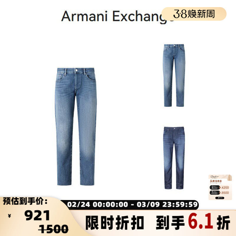 Armani阿玛尼AX 男士修身复古牛仔裤长裤银泰百货 300095
