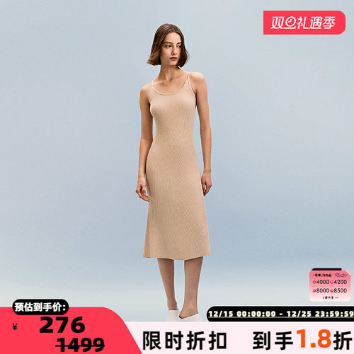 纯色无袖不规则条针织吊带裙