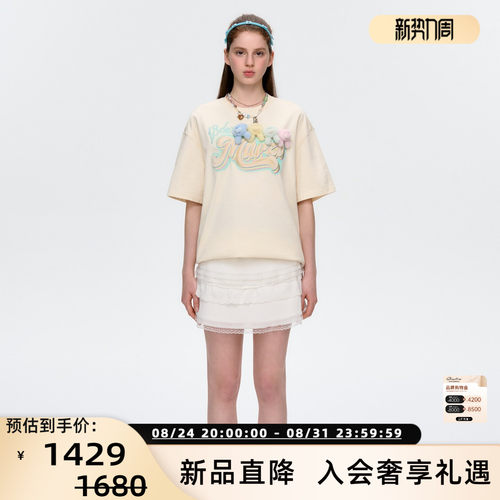 13 DE MARZO女士甜美风彩虹Logo小熊休闲短袖T恤银泰 300178