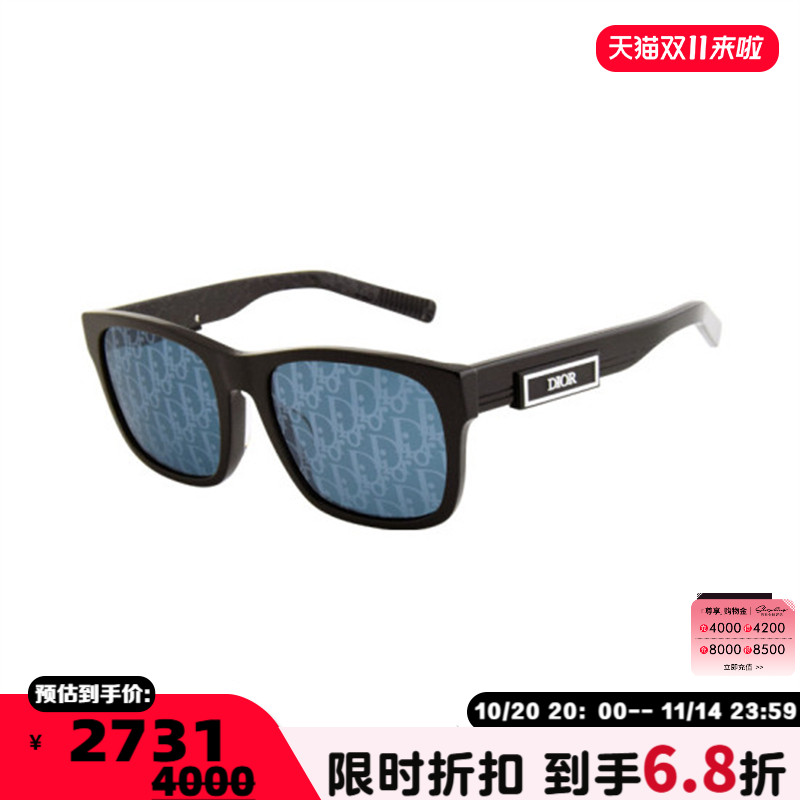 DIOR迪奥 李昀锐同款25春夏新款时尚太阳镜墨镜银泰百货 300211