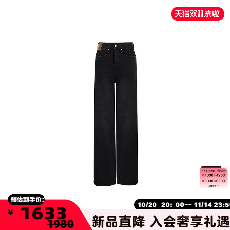 ANNANDELMAN直筒收腰牛仔裤
