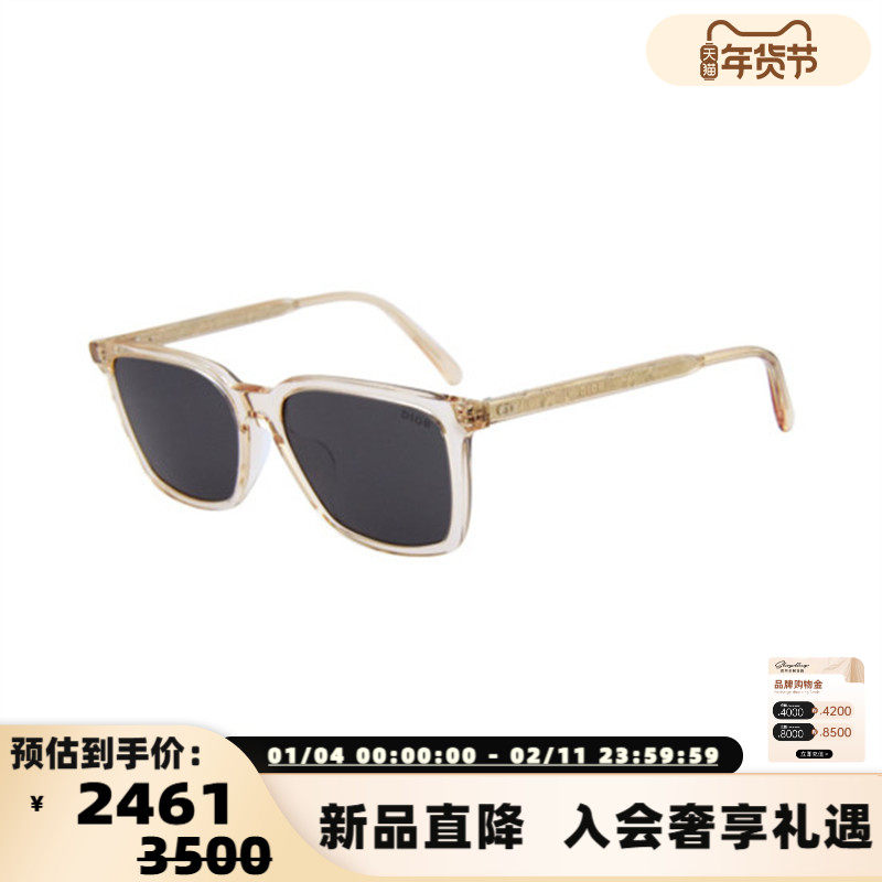 DIOR迪奥 25新款男款时尚太阳镜方形大框修颜墨镜银泰百货 300211