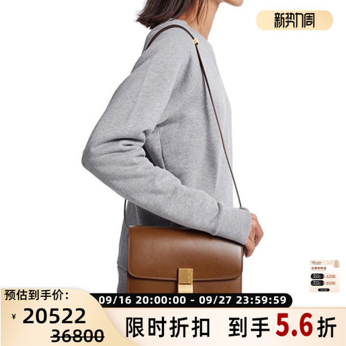 时尚经典中号焦糖Box斜挎包
