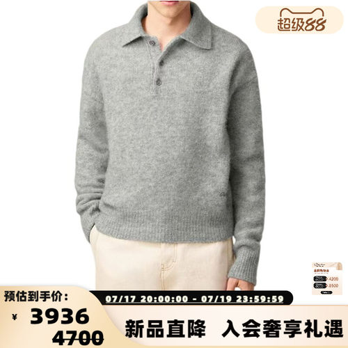 AMI PARIS 秋冬款男士羊毛混纺针织翻领毛衣银泰百货 301574
