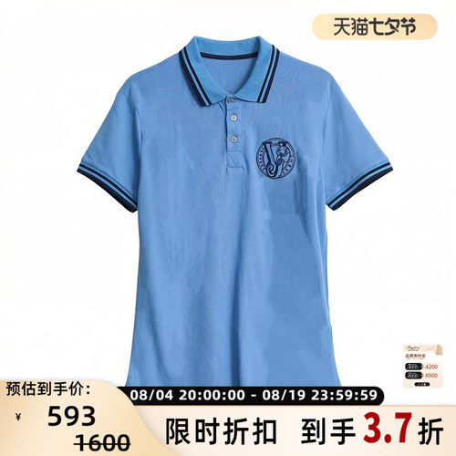 Versace/范思哲男士商务休闲撞色条纹短袖POLO衫 银泰百货 301596
