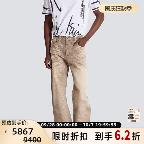 BALMAIN秋冬新款男士棉质阔腿休闲牛仔长裤银泰百货 301574