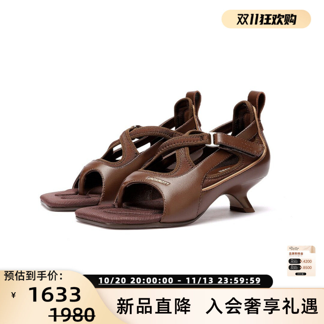 GROSMOTT 26春夏新款女士夹趾交叉绑带高帮运动凉鞋小高跟 银泰