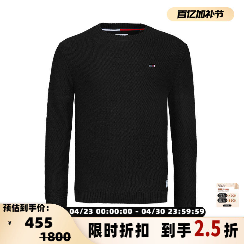 TOMMY汤米 男士潮流休闲圆领套头针织衫打底毛衣银泰百货 301353