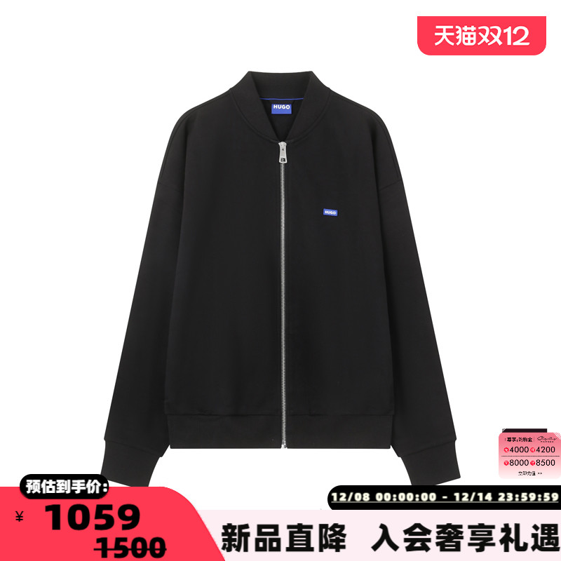 HugoBoss雨果博斯男士拉链卫衣