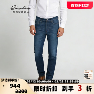 Acne Studios 春秋男士简约修身水洗牛仔裤休闲裤银泰百货 301604