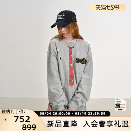SOFITTE 新款女士趣味印花圆领卫衣银泰百货 301355