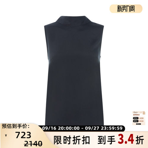 休闲时髦简约经典款无袖背心