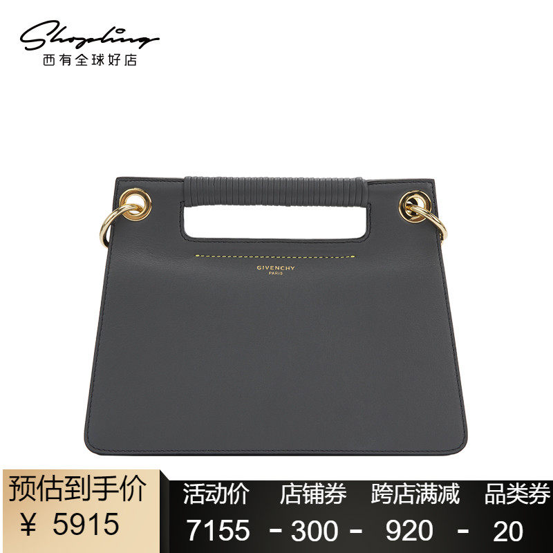 Givenchy/纪梵希WHIP中号灰色牛皮革材质 经典款式女士手提包
