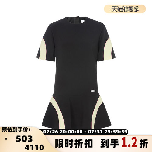 休闲字母logo设计圆领短袖