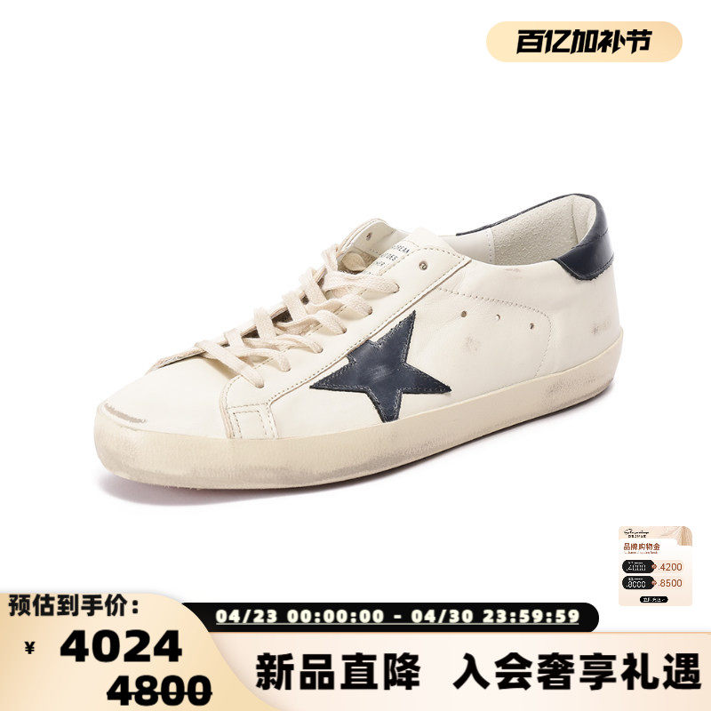 Golden Goose黄金鹅男士复古风格脏脏鞋运动鞋板鞋银泰百货300095