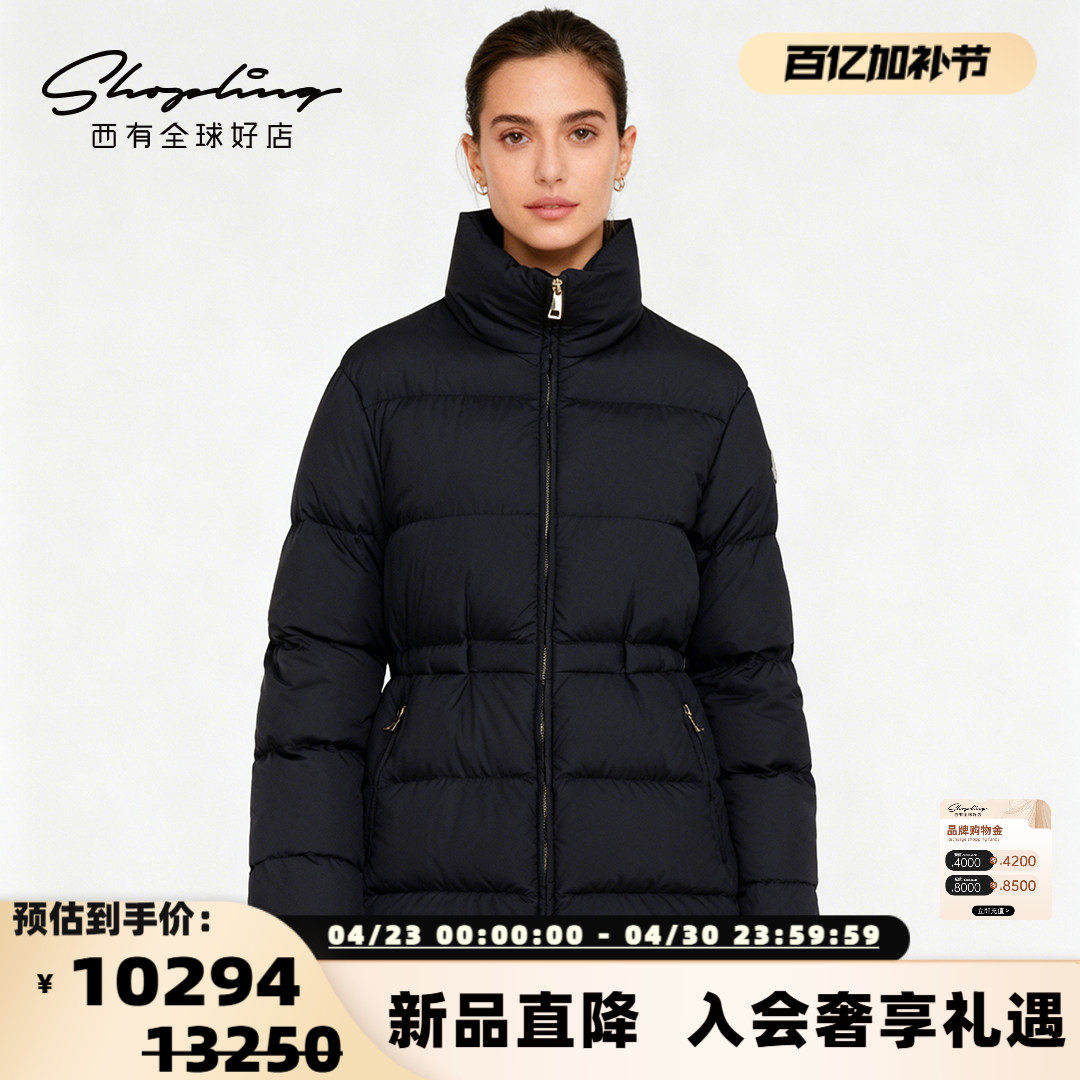 Moncler 盟可睐秋冬新款女士立领收腰鹅绒羽绒服银泰百货