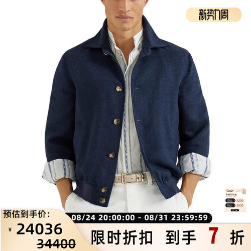 BC BRUNELLO CUCINELLI 男士粗花呢羊毛蚕丝混纺翻领夹克 301574