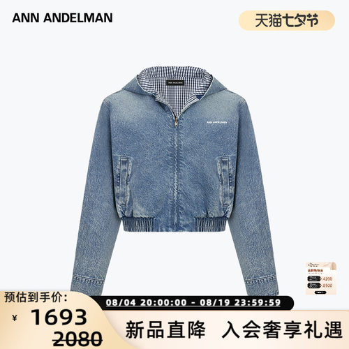 ANN ANDELMAN女士双面穿牛仔夹克外套银泰百货 301286