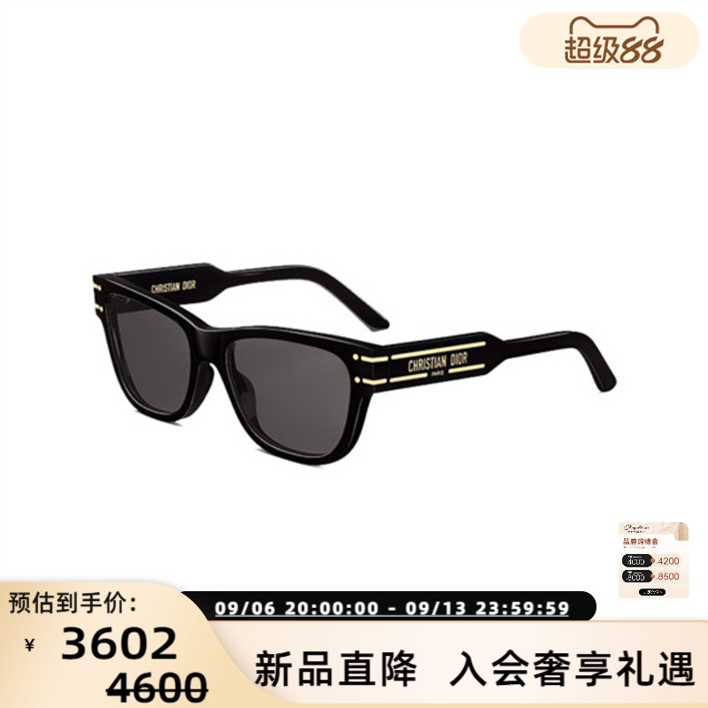 DIOR迪奥 25春夏新款男女同款时尚太阳镜墨镜银泰百货精品 300211