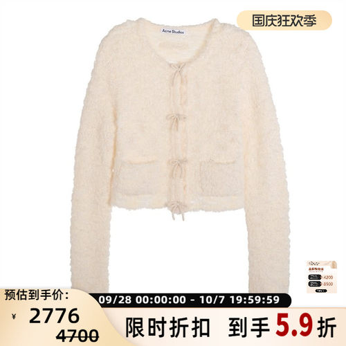 ACNE STUDIOS 春夏新款女士短款开衫长袖毛衣银泰百货 301574