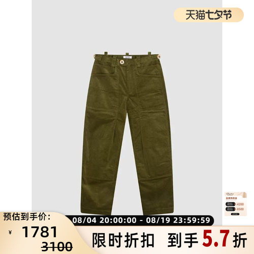 PRONOUNCE男士工装裤休闲裤