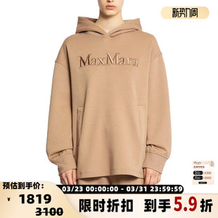 301574 女士字母刺绣宽松显瘦连帽卫衣银泰百货 MAX MARA