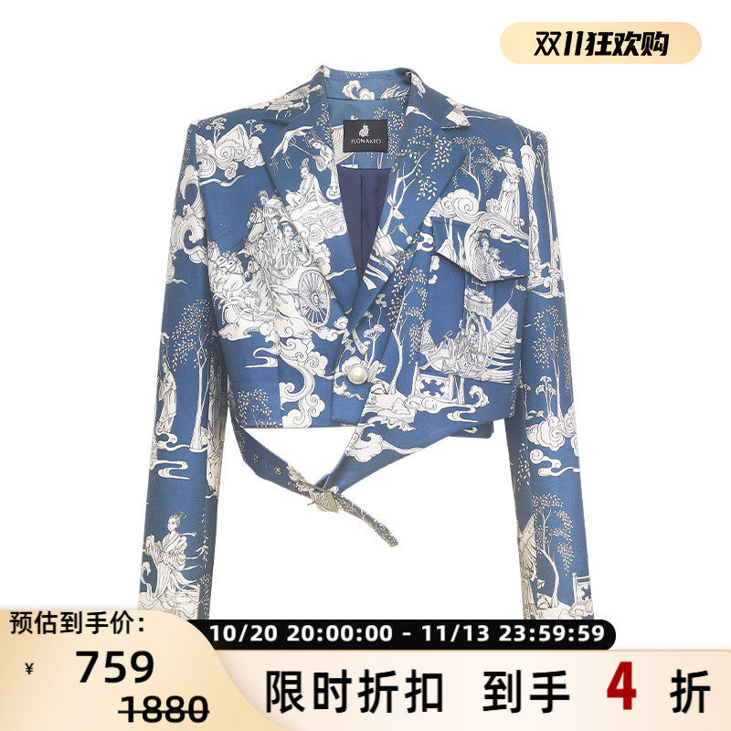 FLONAKED 蓝色洛神赋手绘印花短西装外套 300170