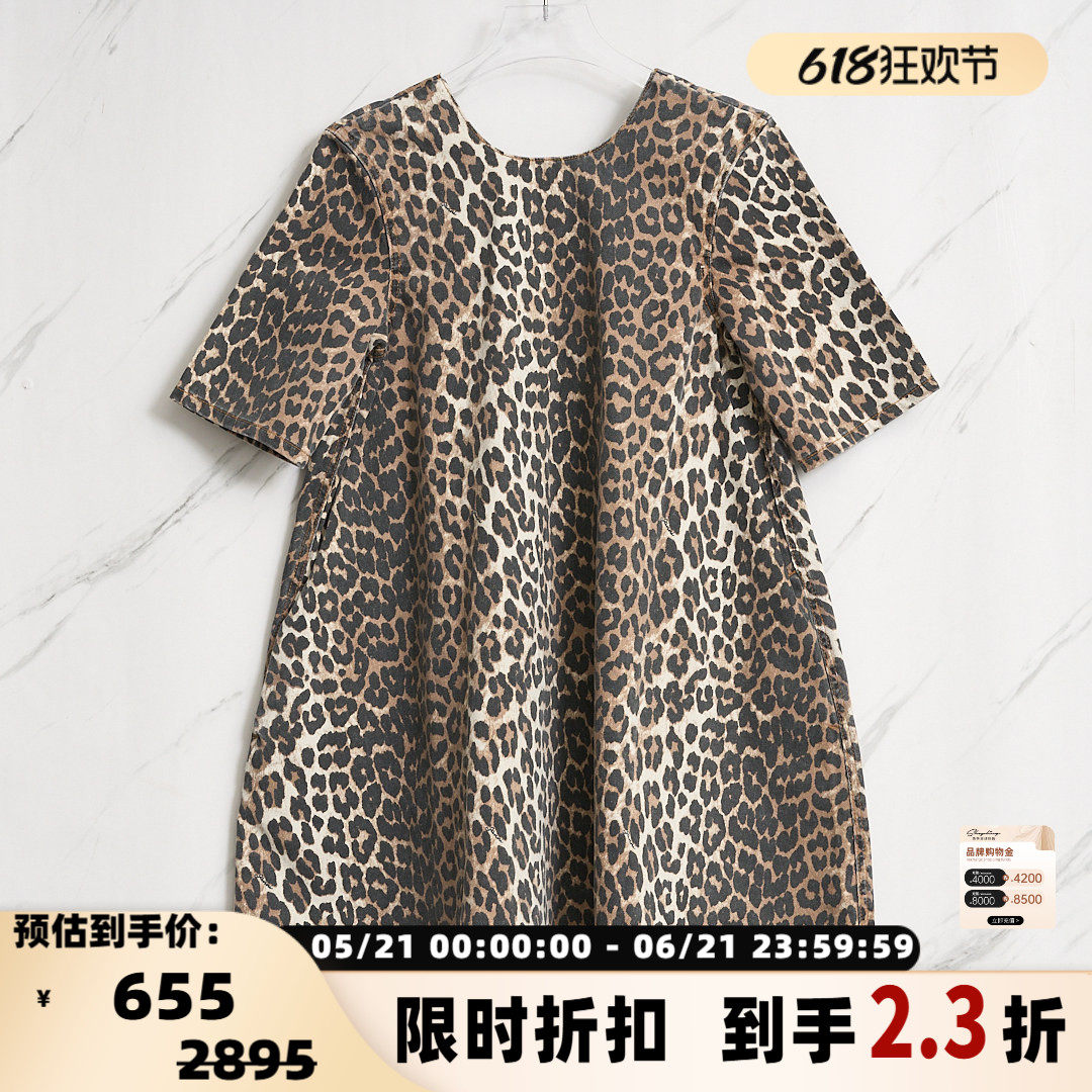 GANNI夏季款女士棉质豹纹图案连衣裙银泰百货精品 301596