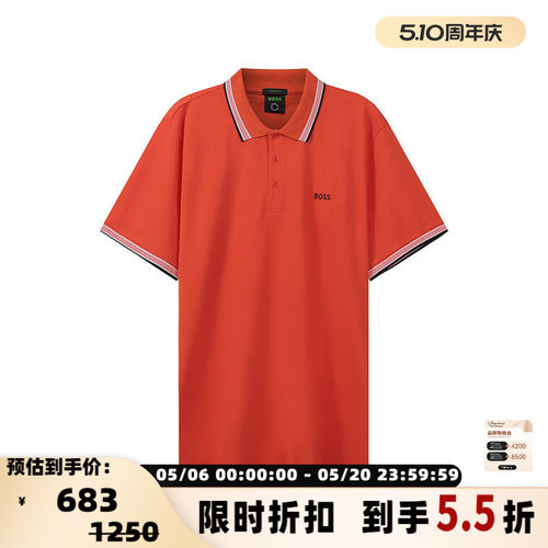 HugoBoss男士短袖POLO衫