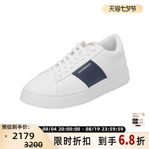 Armani阿玛尼EA男士休闲鞋