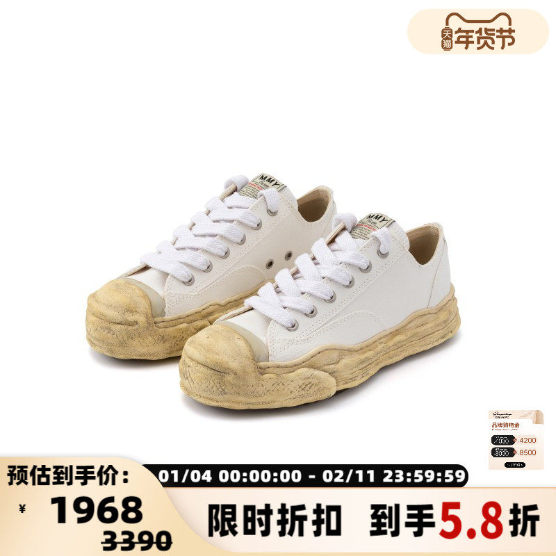 MIHARA YASUHIRO 男士做旧低帮休闲运动鞋帆布鞋银泰百货 301574