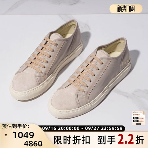 女士百搭低帮休闲板鞋
